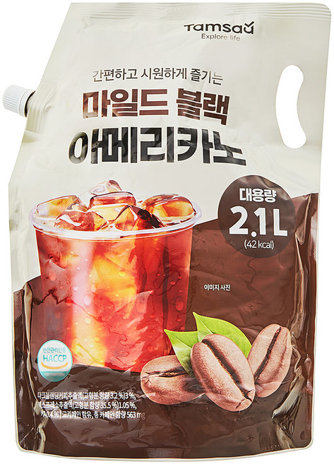 탐사 마일드 블랙 아메리카노, 2.1L, 1개