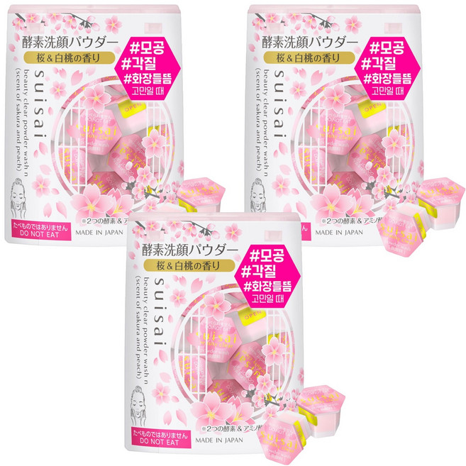 수이사이 뷰티 클리어 파우더 워시 N 사쿠라 앤 피치향 32p, 12.8g, 3개