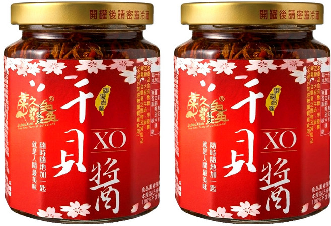 JutsuXian 菊之鱻 頂級XO干貝醬, 280g, 2罐