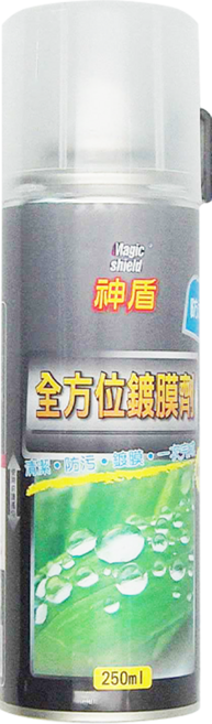 Magic shield 神盾 全方位鍍膜劑 250ml - 清潔 防汙 鍍膜 一次完成, 1瓶