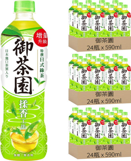 御茶園 特撰日式綠茶 無糖, 590ml, 72瓶
