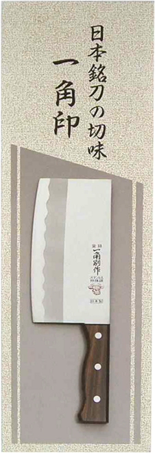 Ikkaku 一角 中華菜刀 方型, 原木色 + 銀色, 1支