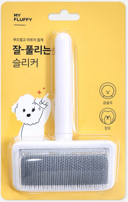 마이플러피 반려동물 잘 풀리는 슬리커 브러쉬 10 x 15.7 cm, 화이트, 1개