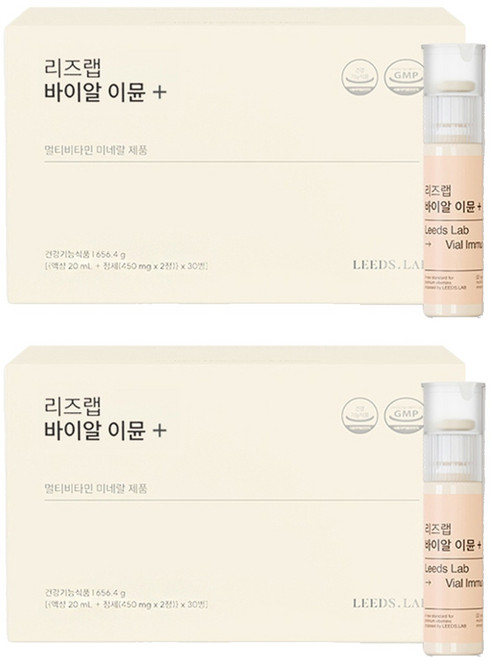 리즈랩 바이알 이뮨 플러스 멀티비타민, 30회분, 2개