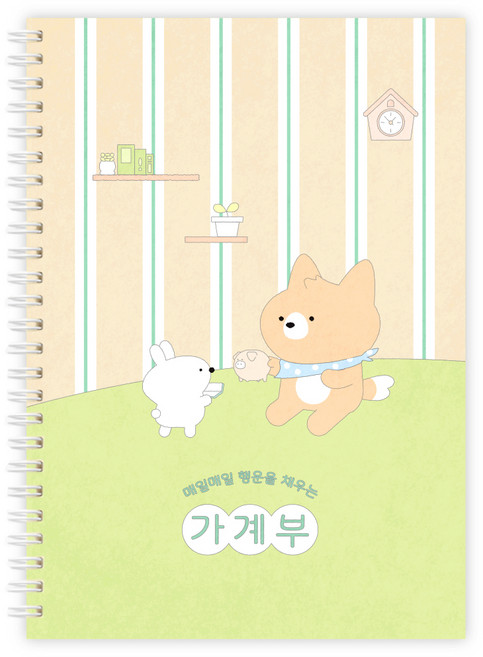 탐사 두꺼운 하드커버 행운이 가득한 집 만년형 가계부 빅사이즈, 혼합색상, 1개