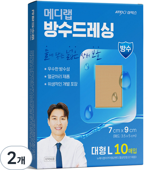 아텍스 메디랩 방수 드레싱 밴드, 10개입, 2개