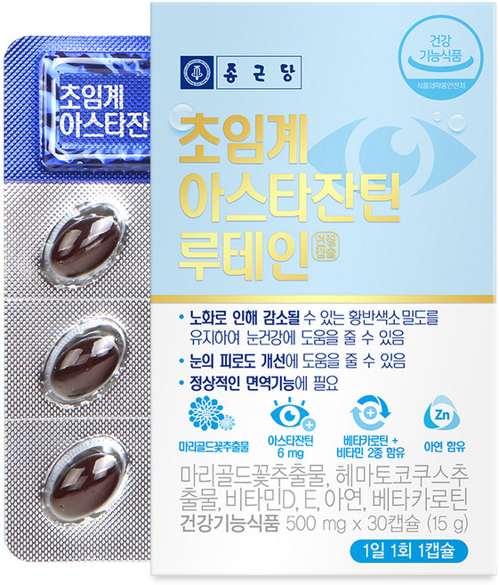 종근당 초임계 아스타잔틴 루테인, 30정, 1개