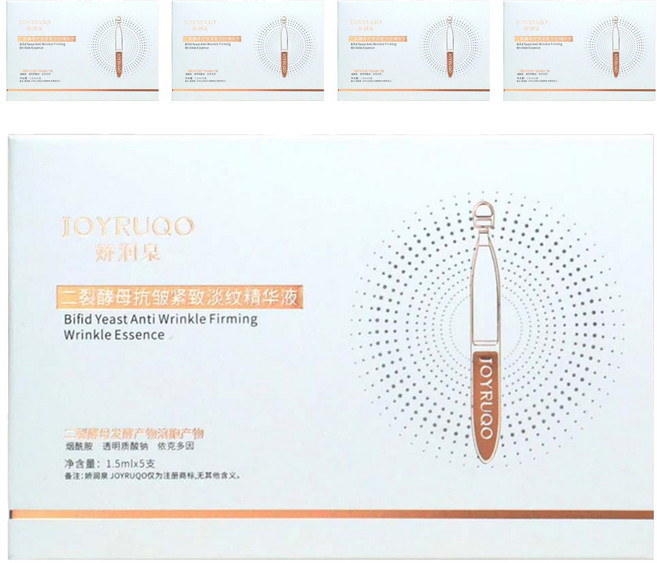 JOYRUQO 嬌潤泉 二裂酵母抗皺緊緻淡紋精華液套組 1.5ml/支 保濕 淡化細紋 調理膚質, 7.5ml, 5件