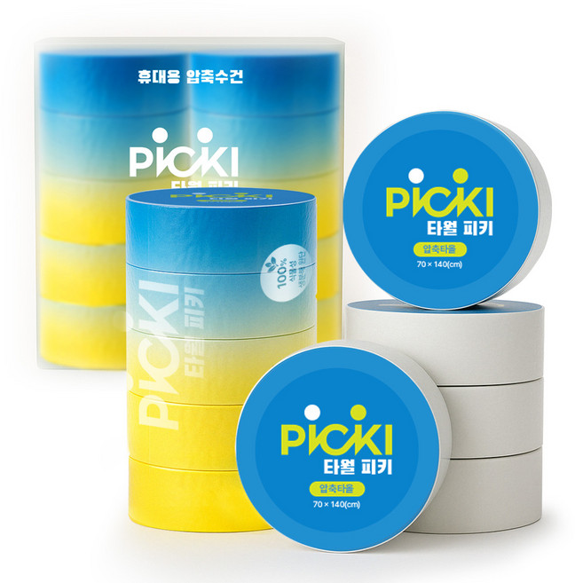 피키 여행 캠핑 스포츠 휴대용 압축 대형 포켓타월 70 x 140 cm 10p, 1세트