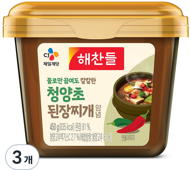 물로만 끓여도 칼칼한 청양초 된장찌개양념, 450g, 3개