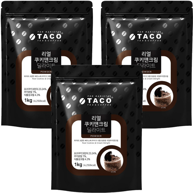 타코 리얼 쿠키앤크림 딜라이트 파우더, 1kg, 1개입, 3개