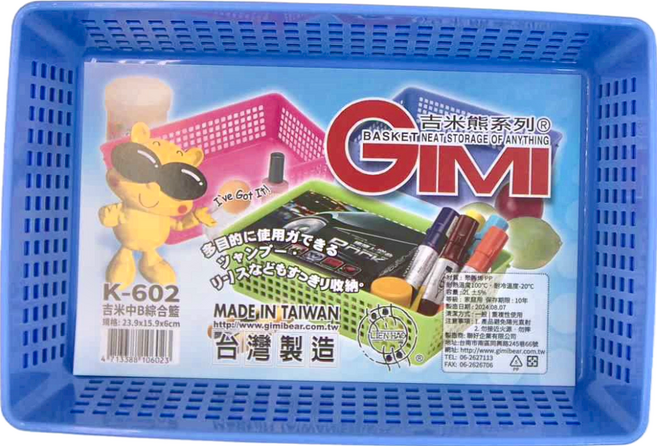 GIMI 吉米 中B綜合籃 K-602 87g 6個, 顏色隨機, 1組