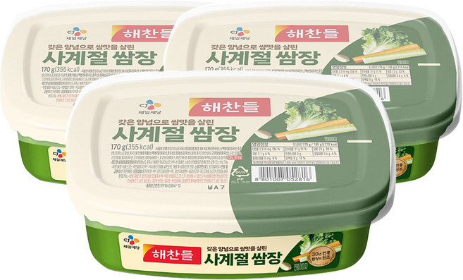해찬들 사계절 쌈장, 170g, 3개