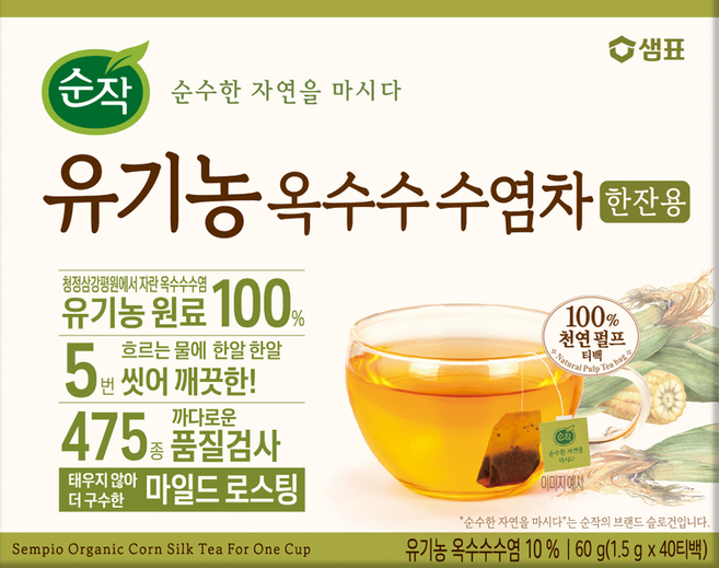순작 유기농 옥수수수염차, 1.5g, 40개입, 1개