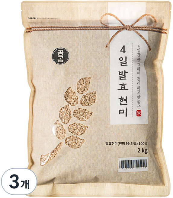 곰곰 4일 발효 현미 2kg, 3개