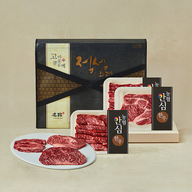 농협안심한우 1++등급 구이선물세트 등심 200g + 채끝 200g + 살치살 200g + 갈비 200g, 1세트