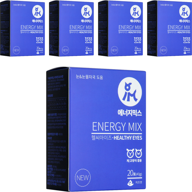 아이앤지메딕스 반려동물 에너지믹스 영양제, 40g, 눈물개선/눈건강, 5개