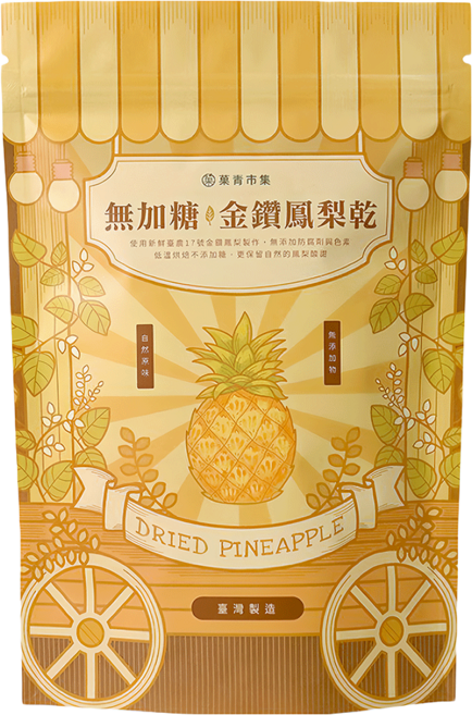 Green Market 菓青市集 金鑽鳳梨乾 無加糖, 140g, 1包