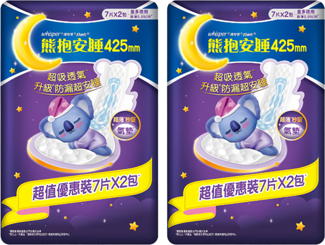 whisper 好自在 台灣公司貨 熊抱安睡 量多衛生棉, 夜用(42.5cm), 14片, 2包