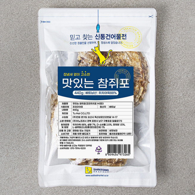 맛있는 참쥐포, 1개, 440g
