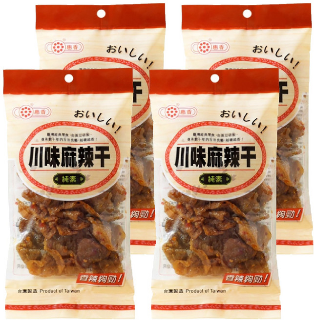 惠香 川味麻辣干 純素食 鹹香帶麻 Q彈口感, 120g, 4包