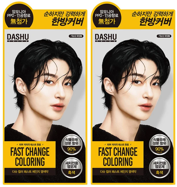 다슈 컬러 패스트 체인지 새치전용 염색제, 흑색, 2개 - 쿠팡