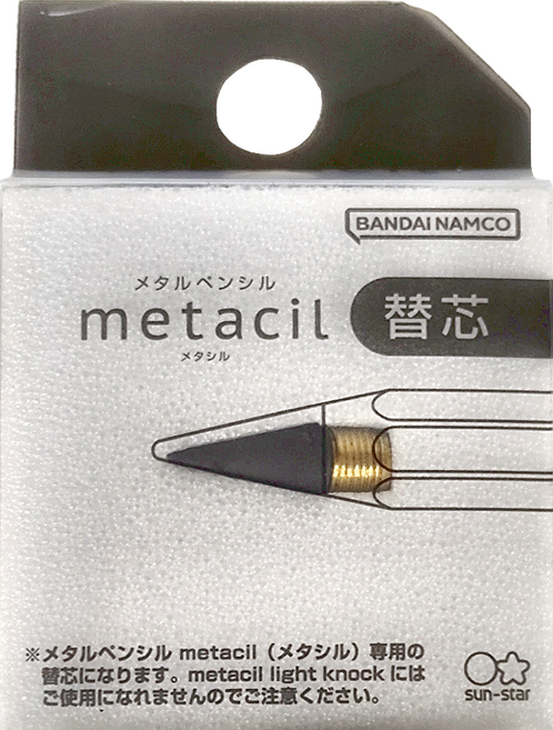 sun-star metacil 金屬免削可擦永恆鉛筆替芯 2H 0.25mm, 黑色, 1個