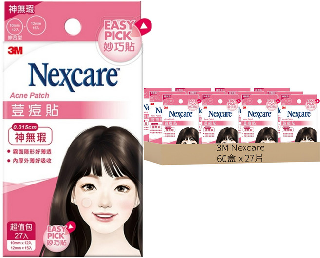 3M Nexcare 神無瑕荳痘貼 綜合包, 27片, 60盒