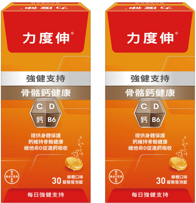 Redoxon 力度伸 維他命C + D + 鈣發泡錠 柳橙口味, 194g, 30錠, 2盒