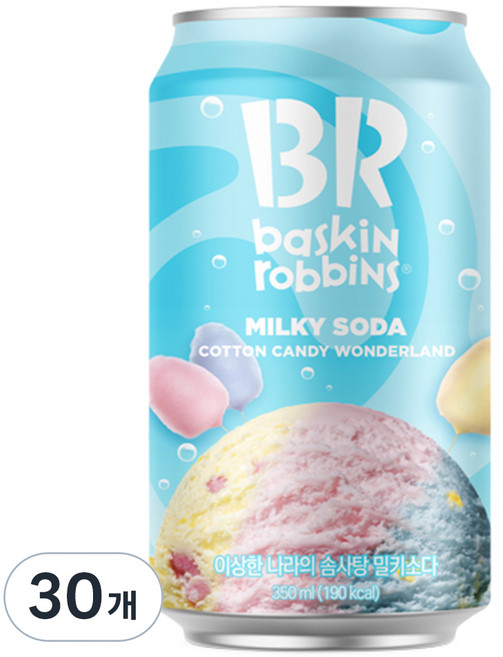 배스킨라빈스 이상한 나라의 솜사탕 밀키 소다, 350ml, 30개