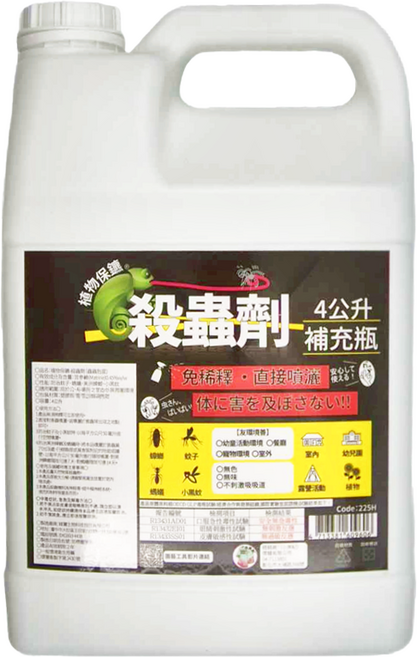 小美紀 植物保鑣 殺蟲劑 蟲蟲剋星 225H, 4L, 1桶