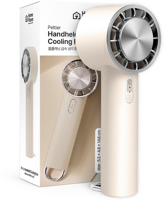 홈플래닛 급속 냉각 에어컨 휴대용 손 선풍기 + 스트랩, 베이지