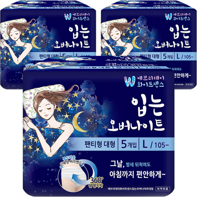 에브리데이화이트센스 입는 대형 오버나이트, 팬티형, 5매입, 3개