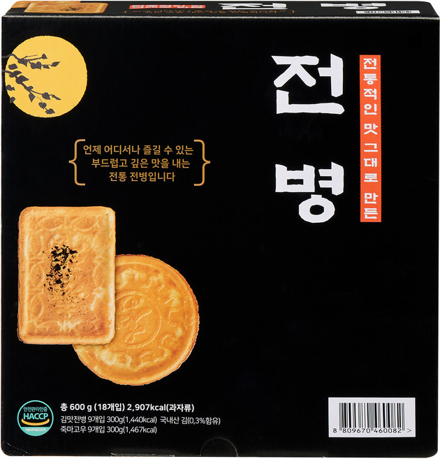또먹자 낱개포장 바삭 고소한 전병 2종 x 9p 세트, 600g, 1세트