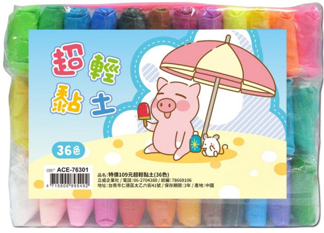 超輕黏土, 多色, 1組