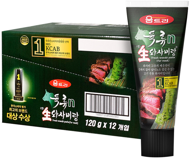 Umtree 肉 n 生芥末, 120g, 12條