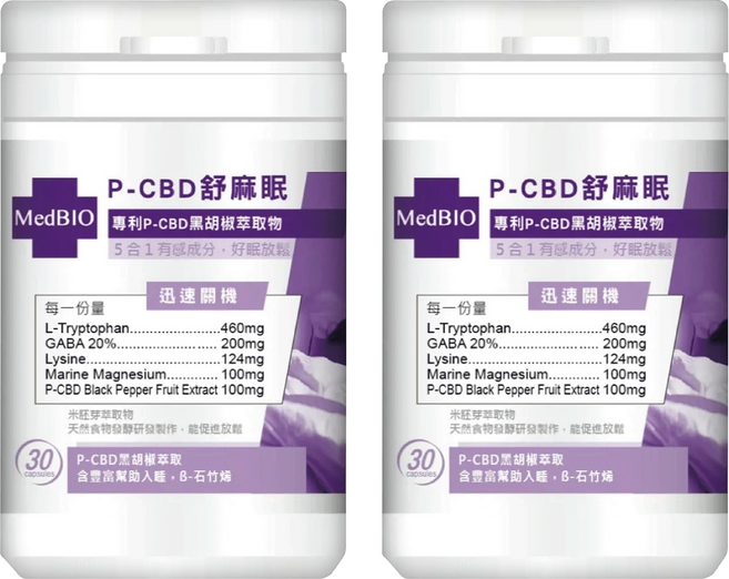 MedBIO 美百優 P-CBD舒麻眠膠囊, 500mg, 30顆, 2罐