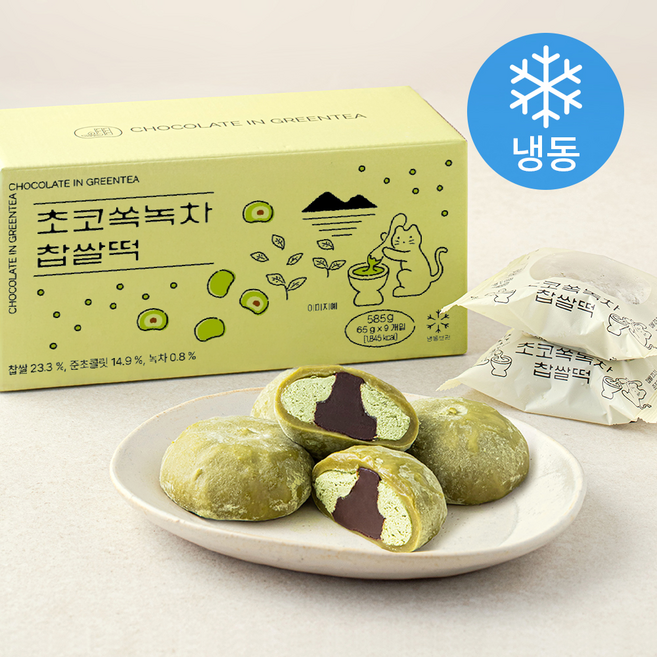 쿠캣 초코쏙 녹차 찹쌀떡 (냉동), 65g, 9개입, 1박스