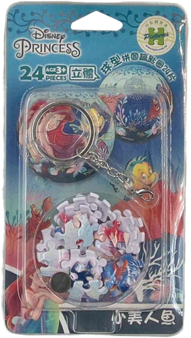 HUNDRED PICTURES 百耘圖 Disney Princess 小美人魚立體球型拼圖鑰匙圈 球體直徑 3.98cm 鎖匙扣 7.2cm 3歲以上適用 30g, 多色, 24片, 1個