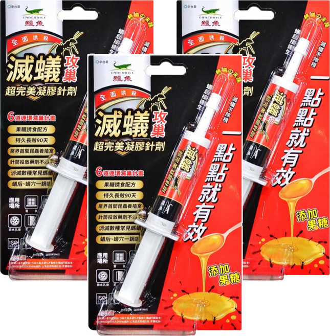 鱷魚 超完美除螞蟻凝膠針劑, 10g, 3支