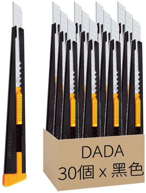 DADA 附鎖定功能美工刀, 黑色, 30個