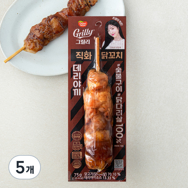 동원 그릴리 직화닭꼬치 데리야끼, 75g, 5개