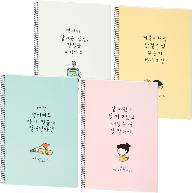 포포팬시 힘내요 유선노트, 혼합색상, 4개