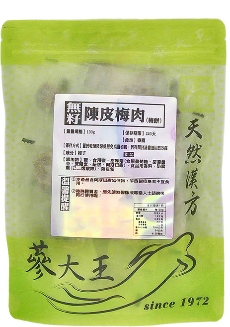 蔘大王 陳皮無籽梅肉 梅餅, 100g, 1包