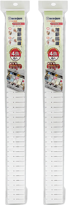 KEYWAY 聯府 抽屜隔板/分隔板 4cm 6件組, 白色, 2組