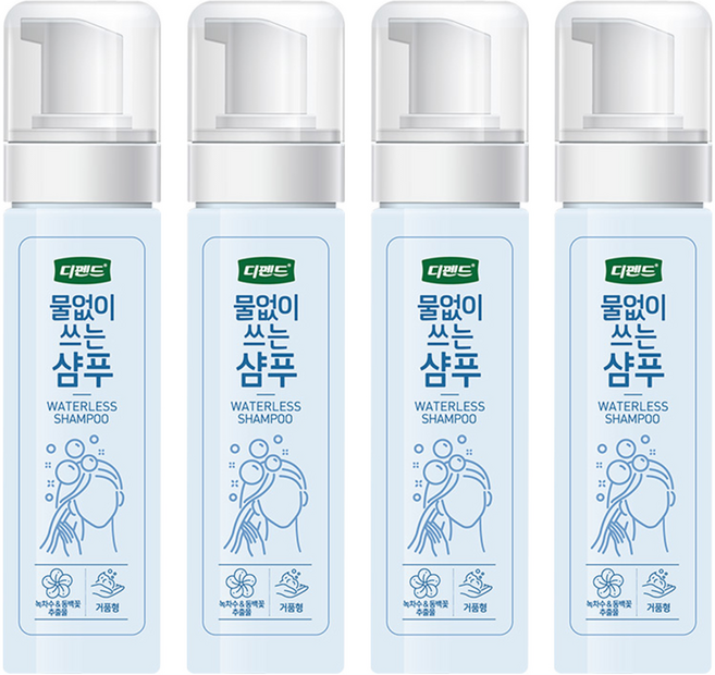 디펜드 물 없이 쓰는 샴푸, 200ml, 4개