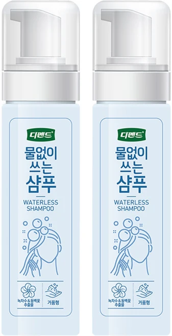 디펜드 물 없이 쓰는 샴푸, 200ml, 2개 - 쿠팡