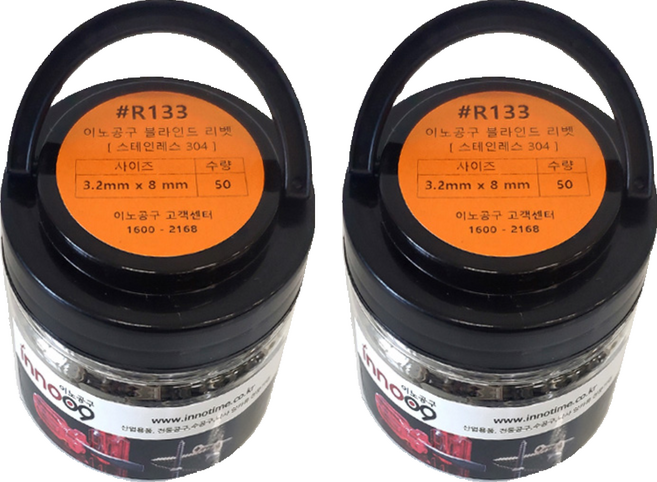 Innotime 不鏽鋼拉釘 3.2 x 8 mm R133, 100個