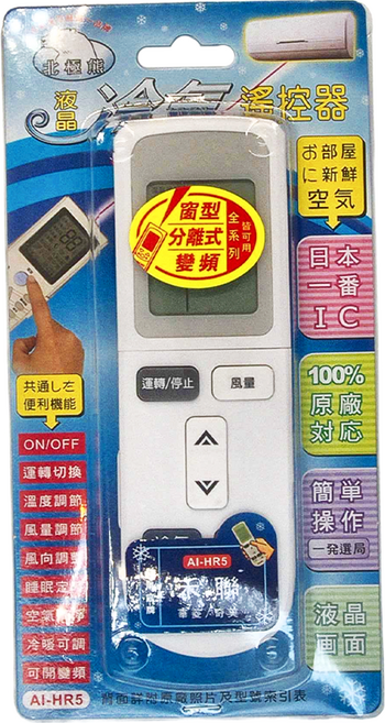 Dr.AV 聖岡科技 北極熊系列 禾聯/華菱/奇美專用冷氣遙控器 液晶畫面, AI-HR5, 1個