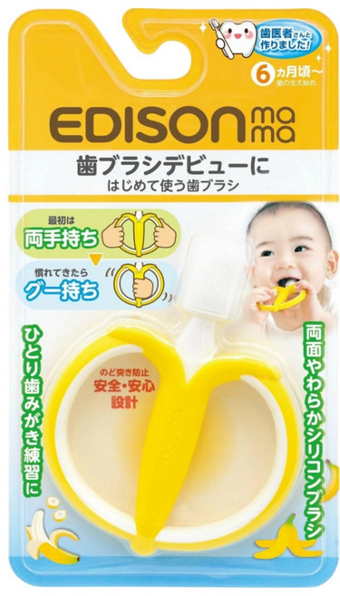 EDISON mama 寶寶的第一個牙刷 香蕉型 6個月以上, 1入, 1支